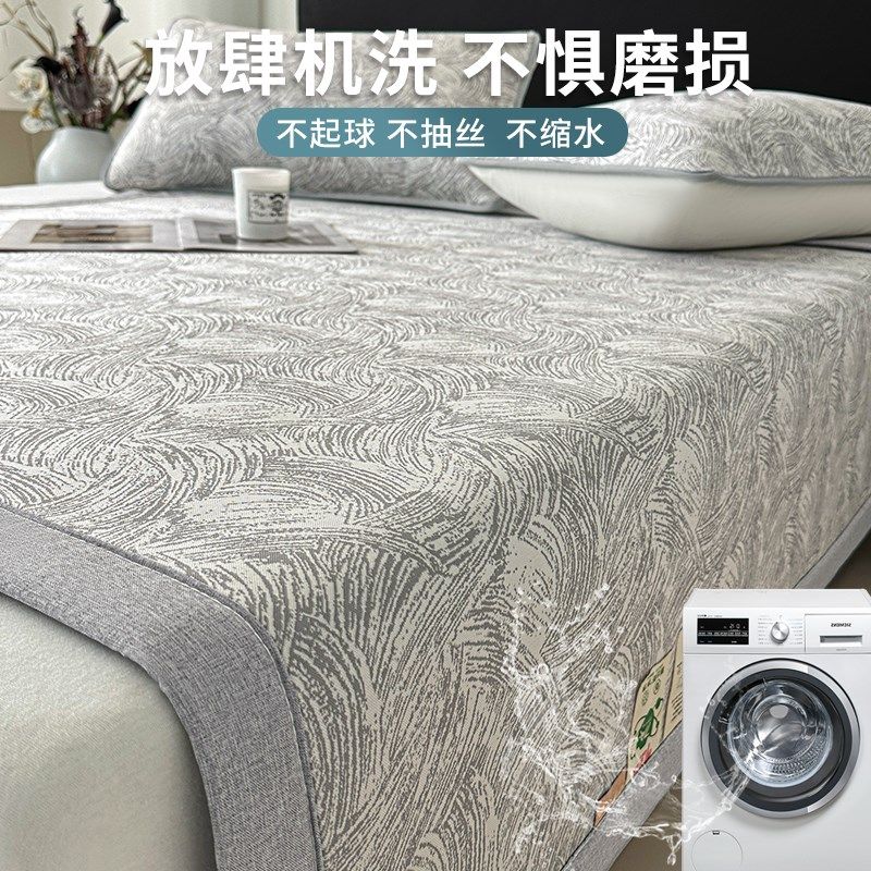 高端冰豆豆凉席夏天2025新款母婴级a类床笠款空调冰丝席子可机洗,淘宝优惠券,粉丝福利购,淘宝优惠卷