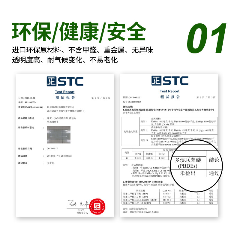 无味PVC透明桌布防水防烫防油免洗餐桌垫软玻璃磨砂茶几加厚塑料,淘宝优惠券,粉丝福利购,淘宝优惠卷