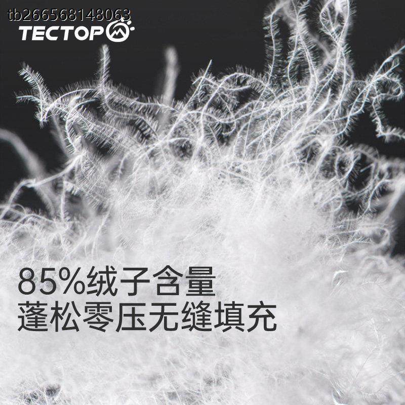 探拓户外白鸭绒轻薄羽绒服男女拼接短款外套防钻绒防水立领羽绒衣,淘宝优惠券,粉丝福利购,淘宝优惠卷