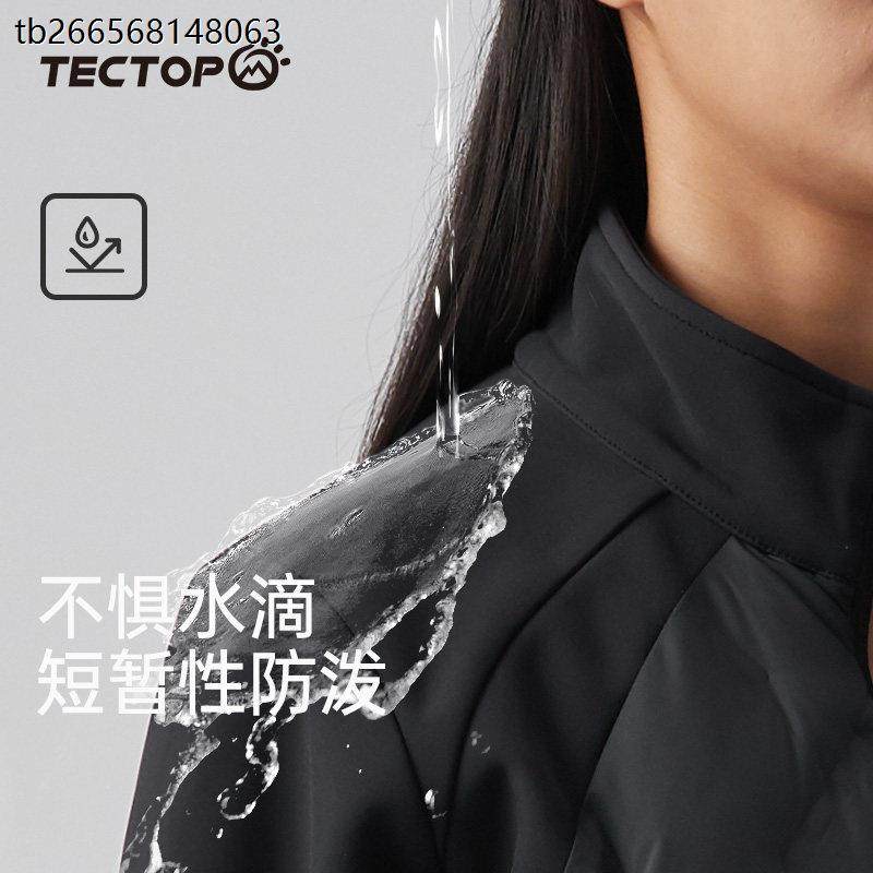 探拓户外白鸭绒轻薄羽绒服男女拼接短款外套防钻绒防水立领羽绒衣,淘宝优惠券,粉丝福利购,淘宝优惠卷