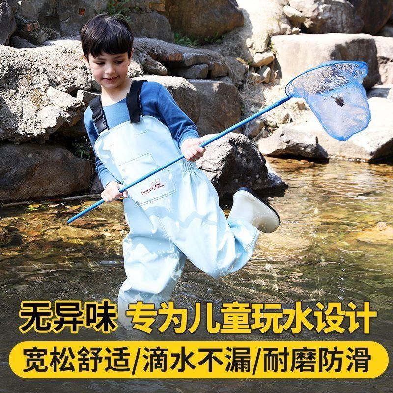 夏季玩水装备渔达人儿童下水裤玩水服舒适连体防水衣小孩男女沙,淘宝优惠券,粉丝福利购,淘宝优惠卷