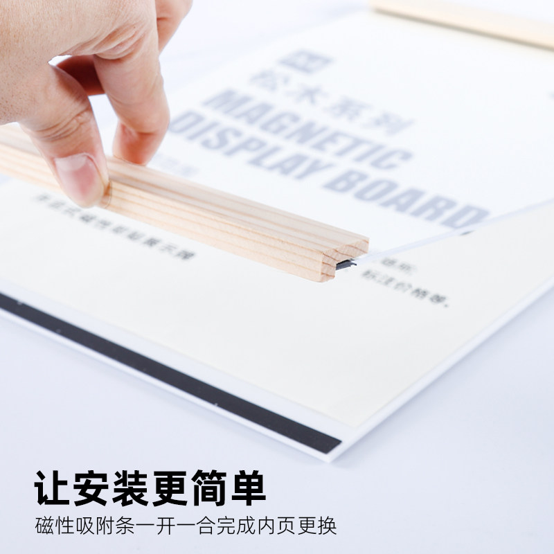 照片墙公司企业宣传展示板相框免打孔实木展示磁性a4公告栏通知板,淘宝优惠券,粉丝福利购,淘宝优惠卷