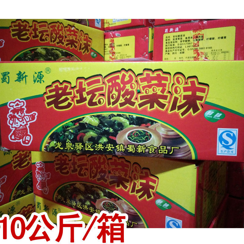  湘洋东江鱼腌制/榨菜/泡菜