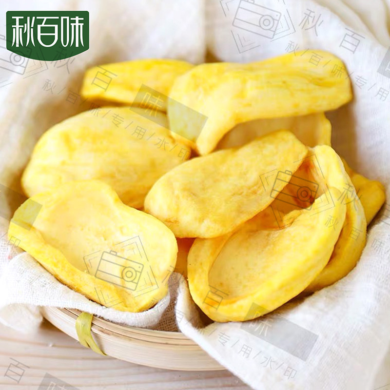 湘洋东江鱼蔬果干/混合冻干/混合果干
