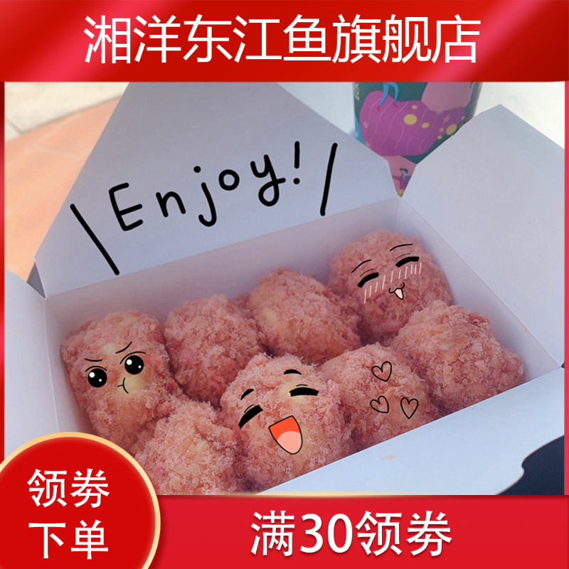 新款海苔蟹黄柠檬奶小贝鳕贝蛋黄酥 湘洋东江鱼传统糕点