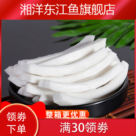 海南特产金椰肉180g椰子角新鲜果干 湘洋东江鱼椰子片