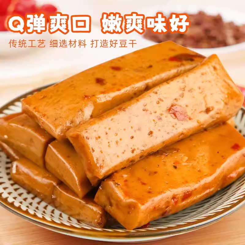 网红超好吃手撕素肉辣条鱼豆腐干解馋小零食休闲食品小吃大全牛排-图0