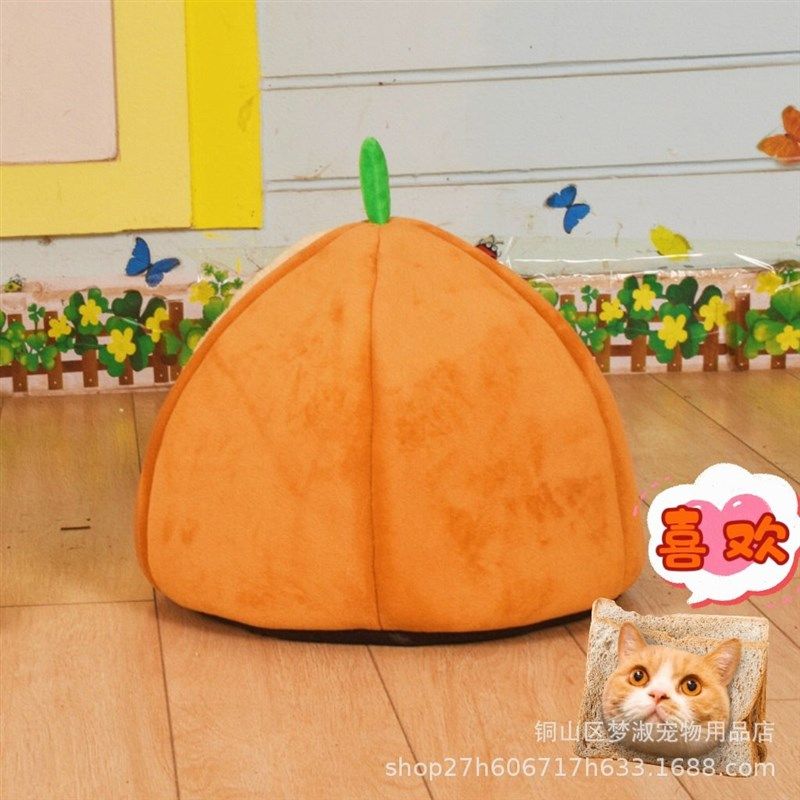 冬季保暖猫窝狗窝南瓜窝 半封闭式猫房子可爱蒙古包宠物房子,淘宝优惠券,粉丝福利购,淘宝优惠卷
