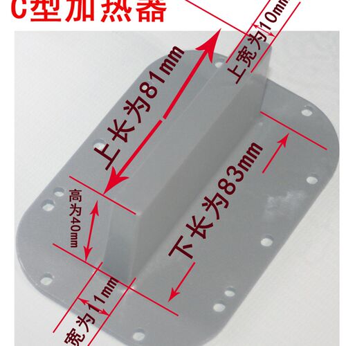足浴盆配件通用加热器洗脚桶PTC发热体T型双T洗脚桶加热块电热片 - 图1