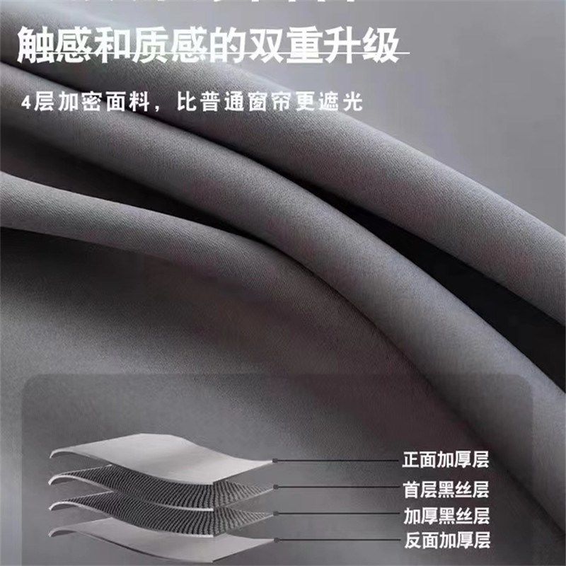 全遮光窗帘免打孔飘窗阳台遮阳卧室全遮光办公室双层加厚成品布帘,淘宝优惠券,粉丝福利购,淘宝优惠卷
