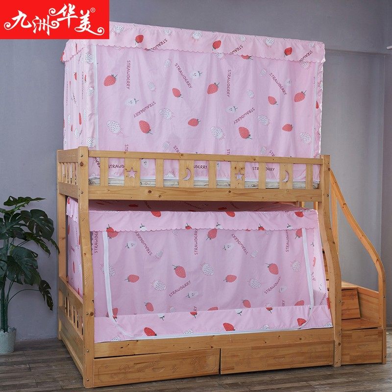 遮光子母床蚊帐上下铺梯形1.5m床家用床帘一体式双层儿童床公主风,淘宝优惠券,粉丝福利购,淘宝优惠卷