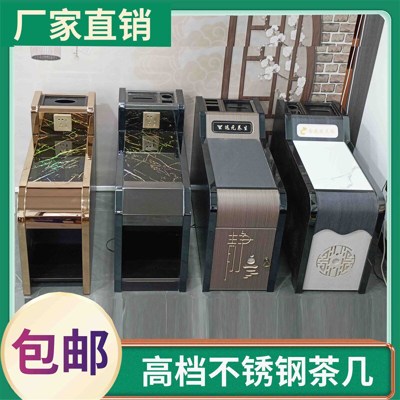 足浴茶几足疗沙发茶几美甲边角柜经济型桑拿浴场按摩中间小茶几,淘宝优惠券,粉丝福利购,淘宝优惠卷