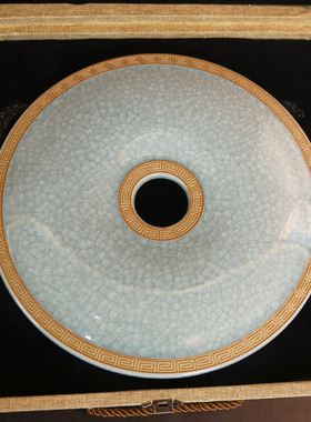 汝瓷和氏璧摆件家居玄关饰品汝窑平安扣陶瓷酒柜装饰送礼礼盒乔迁