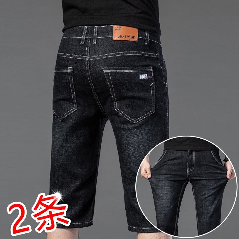 夏季薄款男士牛仔短裤五七分休闲牛仔裤子男宽松直筒马裤七分中裤,淘宝优惠券,粉丝福利购,淘宝优惠卷