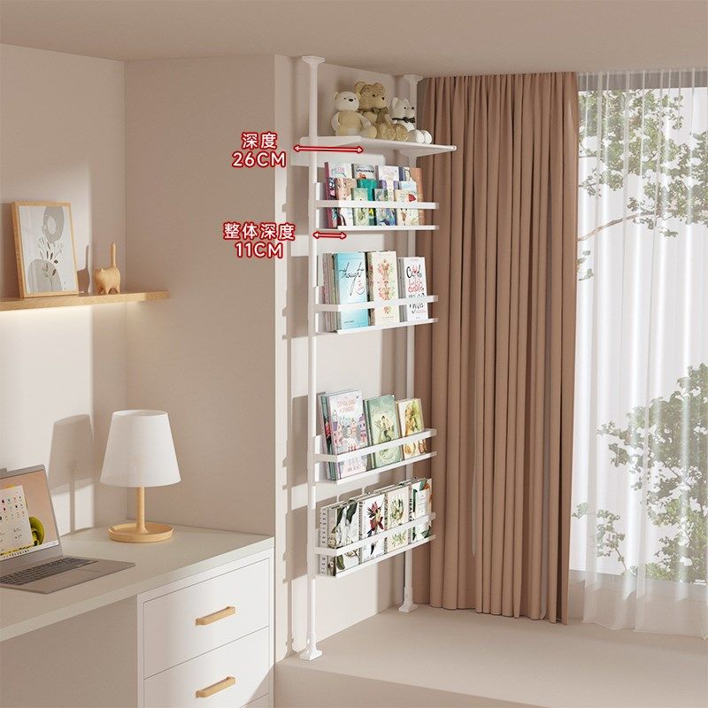 飘窗收纳神器置物架书架顶天免打孔卧室书柜阳台立地夹缝窗台储物,淘宝优惠券,粉丝福利购,淘宝优惠卷