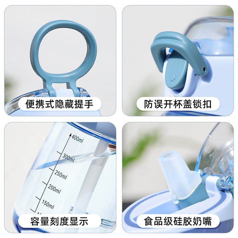 婴儿童吸管喝水杯子直饮奶瓶幼儿园上学专用一年级宝宝饮水壶小孩,淘宝优惠券,粉丝福利购,淘宝优惠卷