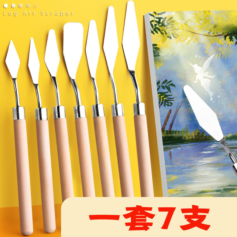油画刀刮刀套装平头小尖刀美术用品用具调色刀铲刀肌理刀小丙烯水,淘宝优惠券,粉丝福利购,淘宝优惠卷