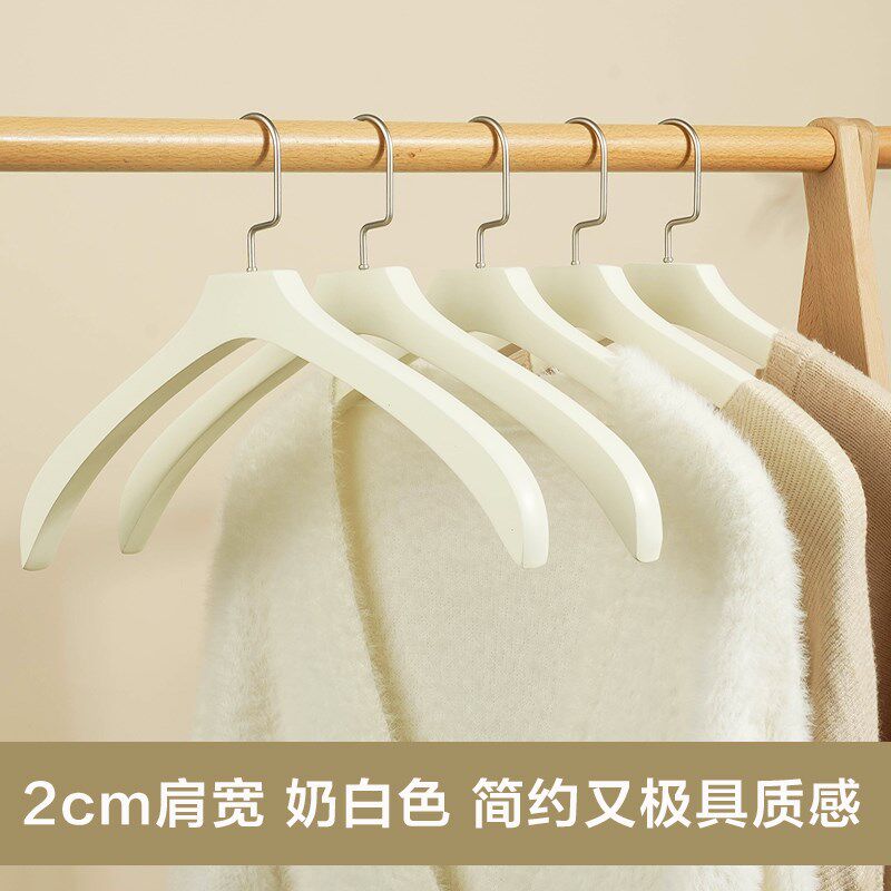 桢美实木衣架酒店无痕木质衣撑防起包宽肩男女士大衣外套衣柜衣挂,淘宝优惠券,粉丝福利购,淘宝优惠卷