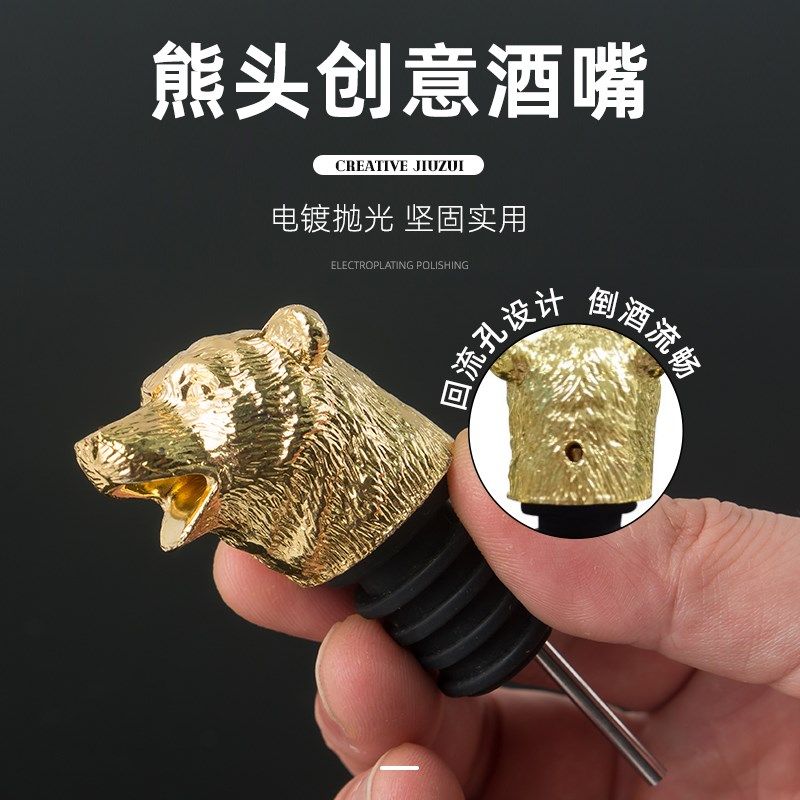 不锈钢酒嘴倒酒器分酒器酒头花式调酒酒吧倒酒用具引酒器鸡尾酒,淘宝优惠券,粉丝福利购,淘宝优惠卷