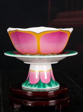 彩莲供天供碗陶瓷供奉水碗佛前供水果盘佛堂观音莲花佛具贡品碗