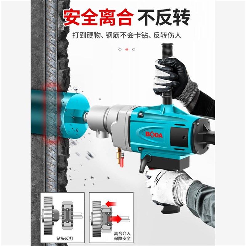 博大水钻机无刷水钻打孔机大功率开孔钻孔机搅拌机打洞机台式支架,淘宝优惠券,粉丝福利购,淘宝优惠卷