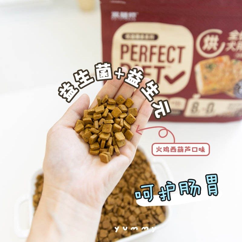 派膳师狗粮全价烘焙粮火鸡西葫芦混合冻干粮鸭肉梨鹿肉鸡肉三文鱼,淘宝优惠券,粉丝福利购,淘宝优惠卷