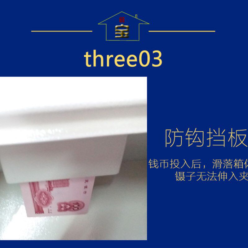 Office commercial supermarket hotel hotel password cash box mini safe 20 coin cashier safe