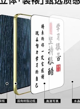 学习很苦坚持很酷励志带时钟摆件学生闹钟摆台激励鼓励孩子自律的