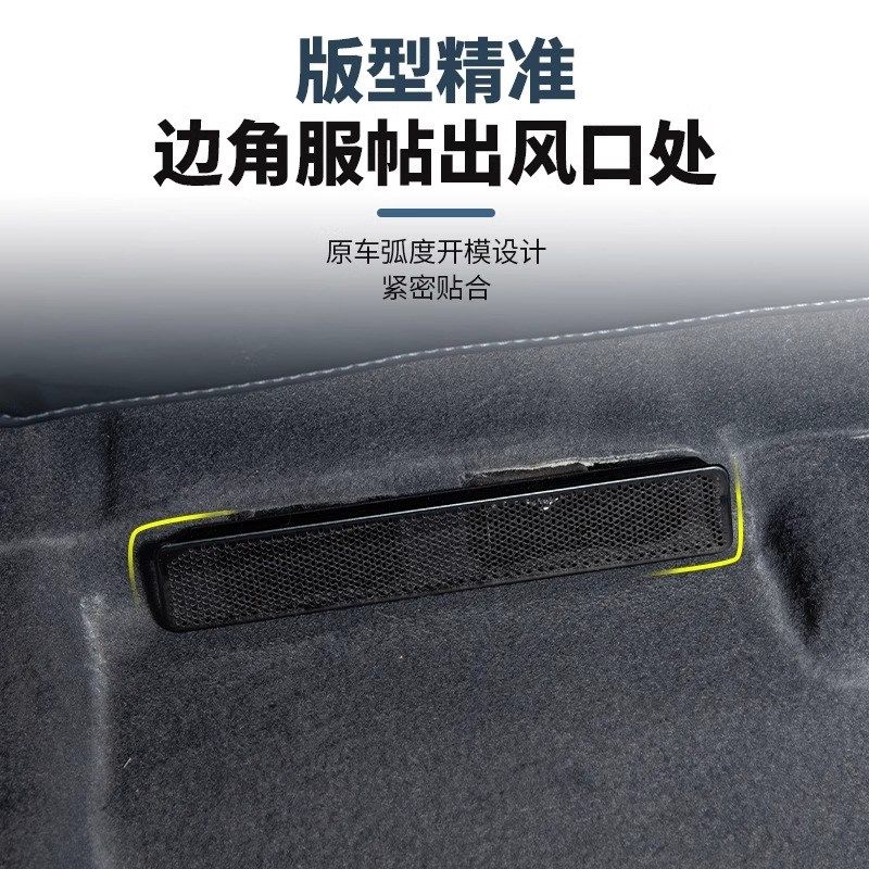 方程豹5座椅下出风口保护罩空调风口防尘防堵罩内饰改装饰金属盖,淘宝优惠券,粉丝福利购,淘宝优惠卷