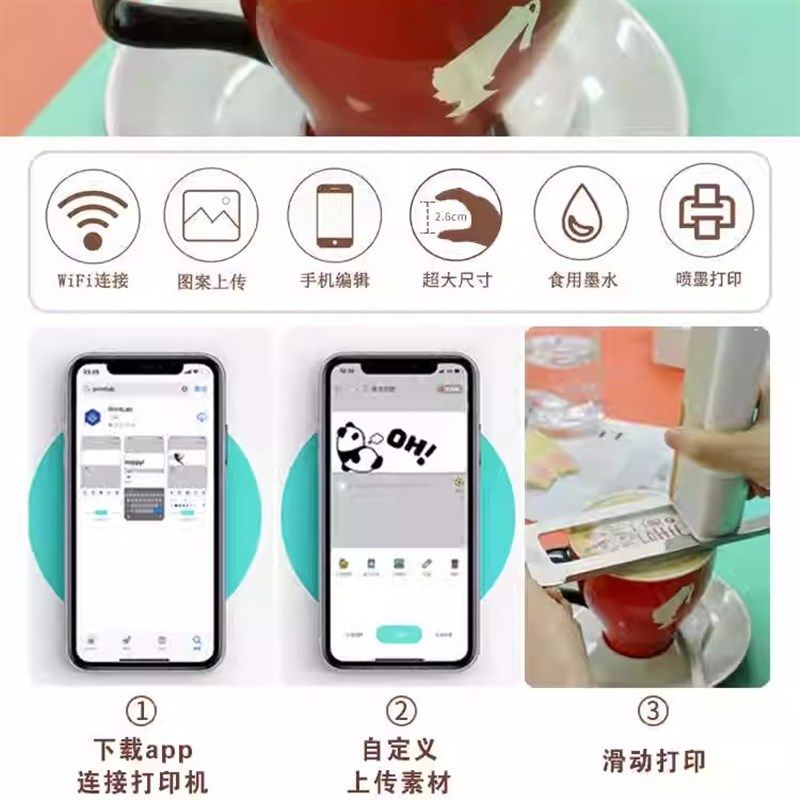 evebot亿瓦手持食品打印机3d咖啡拉花新派酸奶美食饼干马卡打印机,淘宝优惠券,粉丝福利购,淘宝优惠卷