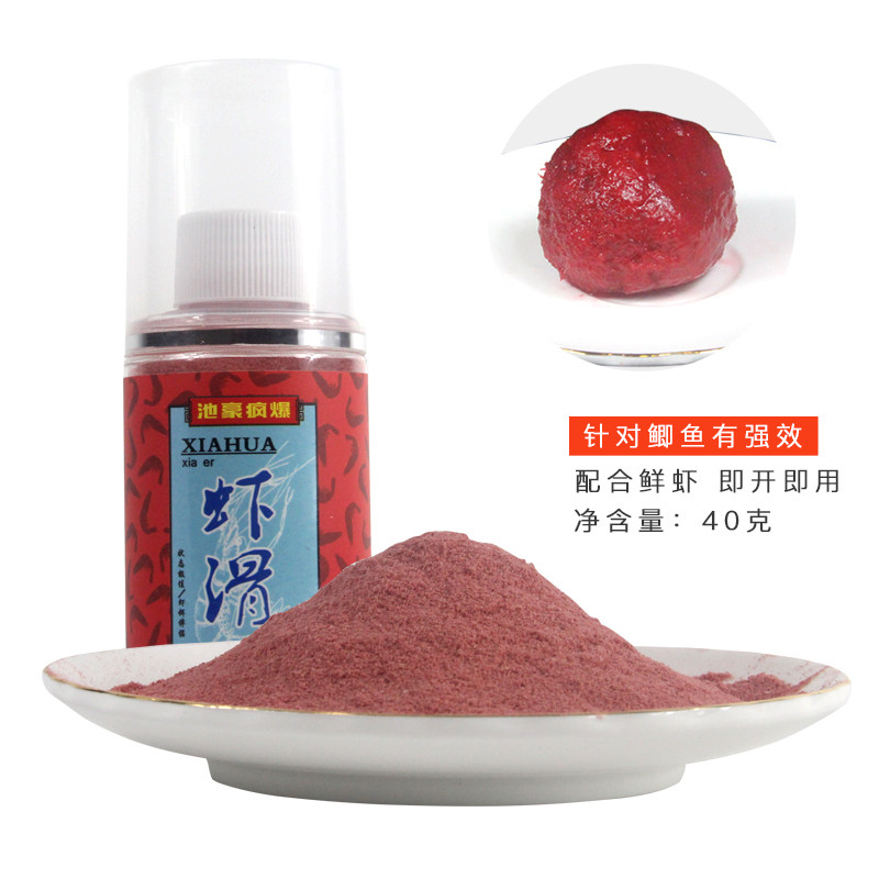 马焱纯虾滑拉饵虾肉伴侣红饵 冬季黑坑鲫鱼饵料鱼饵虾拉血饵克星,淘宝优惠券,粉丝福利购,淘宝优惠卷