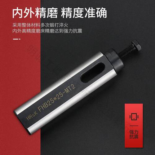 数控车床刀架钻套钻头夹具锥柄钻孔夹具四方刀套尾座打孔夹具钻夹 - 图2