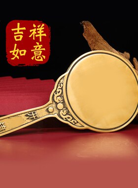 黄铜手柄镜子生肖八卦镜平面手持化妆镜新娘镜陪嫁结婚大小号铜镜
