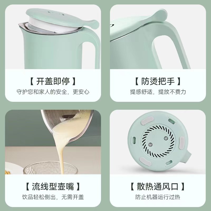 迷你豆浆机家用小型破壁机免煮全自动免过滤多功能婴儿辅食料理机,淘宝优惠券,粉丝福利购,淘宝优惠卷