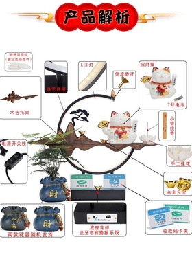 店铺开业送礼品收银前台摇手招财猫摆件迎客松创意倒流香蓝牙音箱