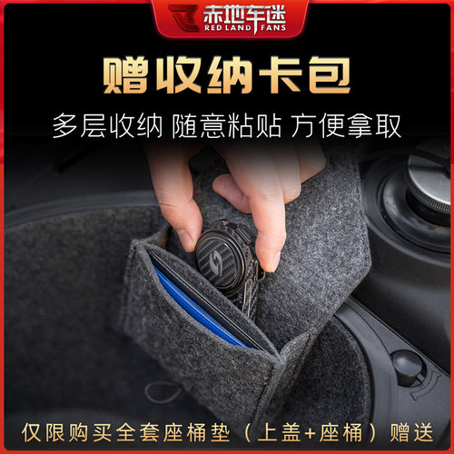 适用SHAD夏德尾箱内衬垫后备箱垫SH33 29 34 39 40 45 46 48改装 - 图1