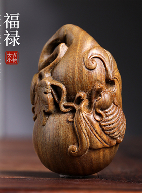 天然绿檀木雕葫芦紫檀木雕福禄刻创意文玩手把件桌面工艺品摆件