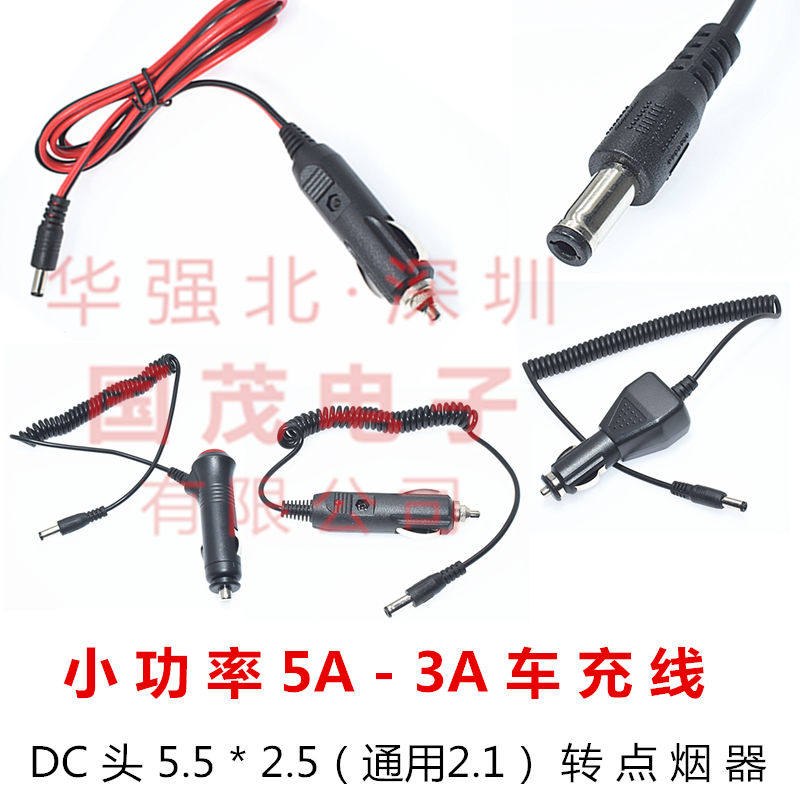 纯铜线大功率车载点烟器插头插座记录仪风扇插头充气泵插头,淘宝优惠券,粉丝福利购,淘宝优惠卷
