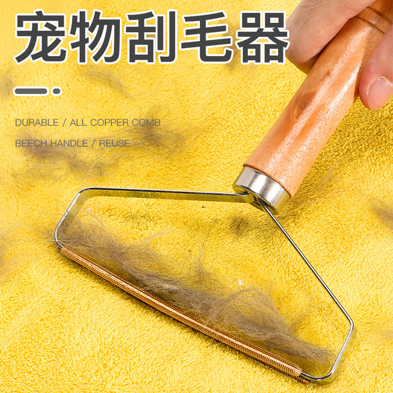 宠物刮毛粘毛器猫毛清理器猫咪用品吸附黏狗毛地毯除毛刷去毛神器,淘宝优惠券,粉丝福利购,淘宝优惠卷