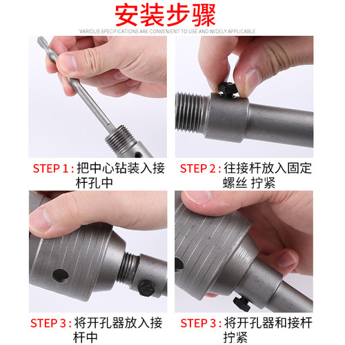 电锤墙壁开孔器钻头冲击钻空调打孔穿墙空心混凝土水管干打套装 - 图2