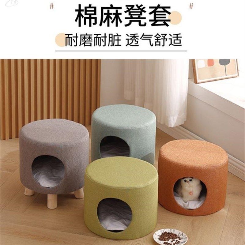 通用猫沙发猫抓板猫窝一体耐磨不掉屑猫窝凳四季通用一体猫舍猫屋,淘宝优惠券,粉丝福利购,淘宝优惠卷