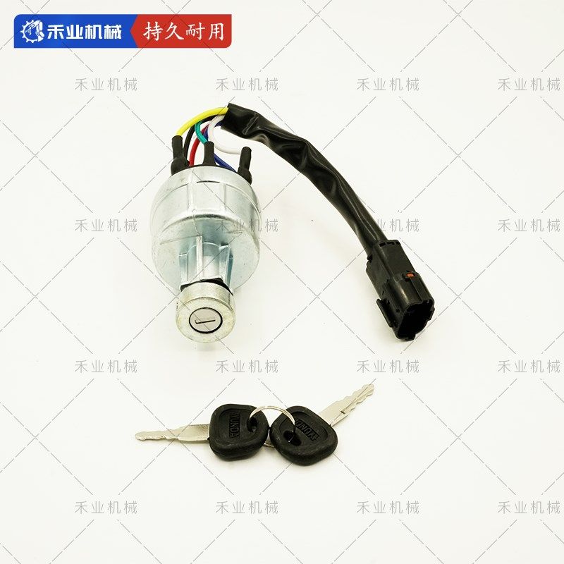 挖掘机适用于现代R55 60 150 215 225 305 335-7-9点火开关配件,淘宝优惠券,粉丝福利购,淘宝优惠卷