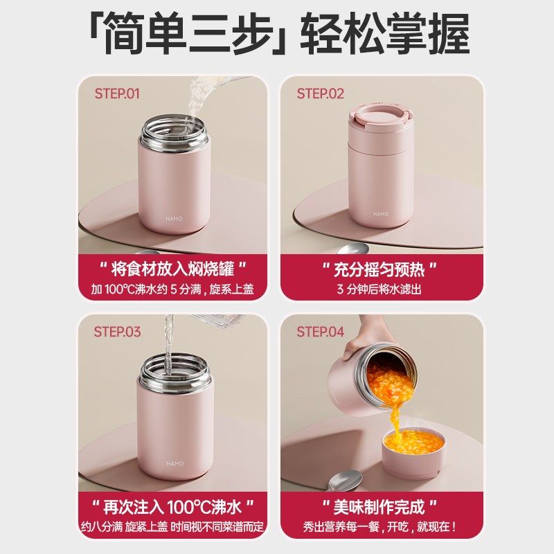 哈墨焖烧杯女316不锈钢闷烧怀大容量焖粥银耳24新款保温桶保温壶,淘宝优惠券,粉丝福利购,淘宝优惠卷