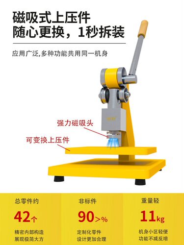 金致E1C/E1Y手动模切机小型压力机刀模打孔压平机冲压机成型机 - 图2