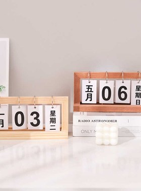 2024创意翻页日历摆件木质台历书房餐桌面摆设玄关拍照拍摄小道具