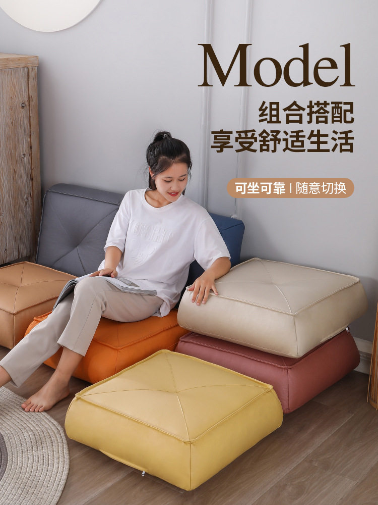 Pouf futon cushion bean bag small apartment lazy lazy sofa tatami living room bay window square single floor