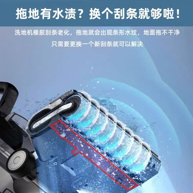 原装添可配件洗地机刮条1.0刮水条2.0 Slim洗拖All耗材3.0胶条,淘宝优惠券,粉丝福利购,淘宝优惠卷