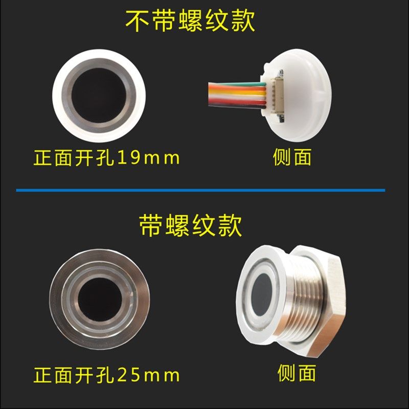 新款点动自锁继电器半导体指纹改装门禁识别模块认证控制传感器,淘宝优惠券,粉丝福利购,淘宝优惠卷