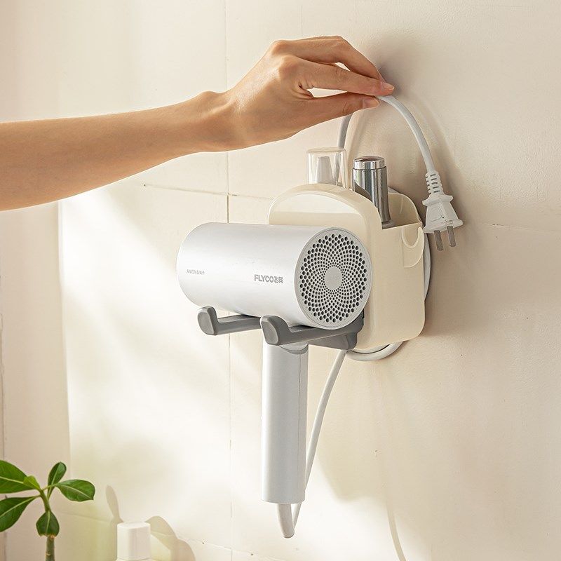 电吹风机支架置物架子家用酒店挂架筒浴室卫生间壁挂式收纳免打孔,淘宝优惠券,粉丝福利购,淘宝优惠卷