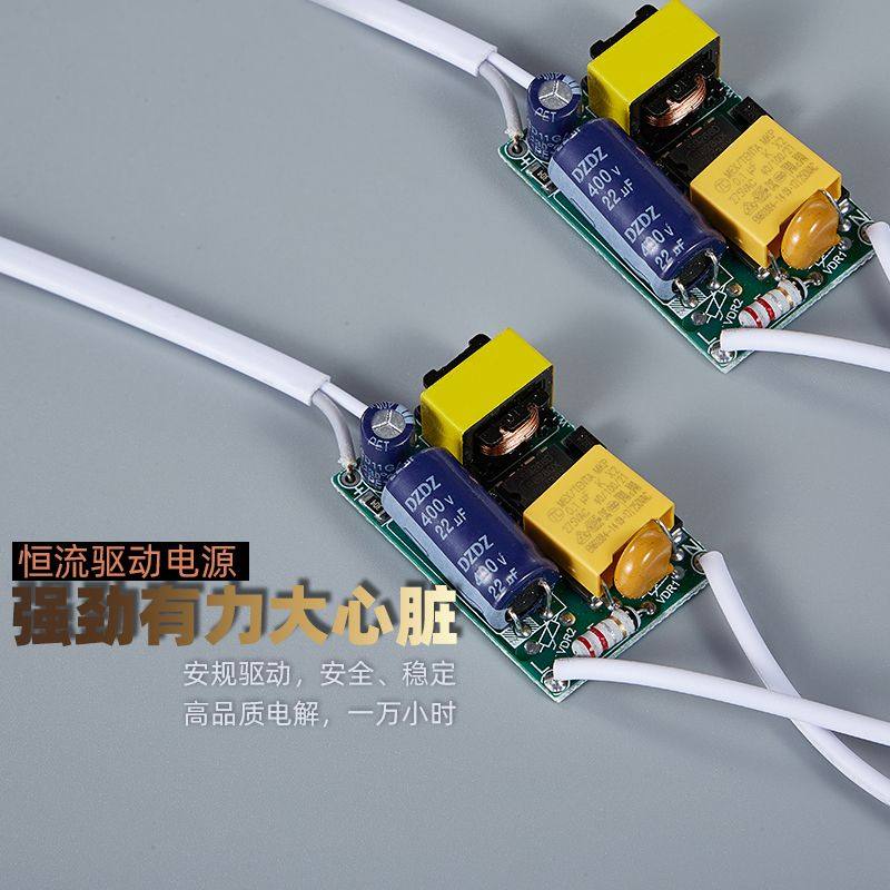 吸顶灯长条改造灯板条形超亮家用客厅室内灯源LED灯条灯芯通用型,淘宝优惠券,粉丝福利购,淘宝优惠卷